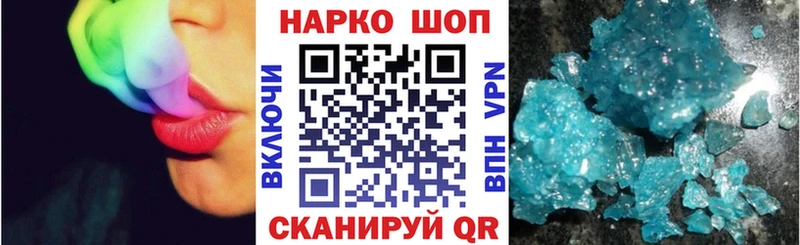 Магазин наркотиков Вытегра АМФЕТАМИН  Меф мяу мяу  APVP  Бошки Шишки  Кокаин 