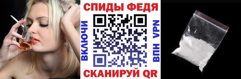 MEGA рабочий сайт  Вытегра  АМФ VHQ  закладка 