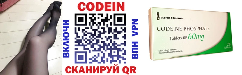 KRAKEN зеркало Вытегра Codein Purple Drank магазин