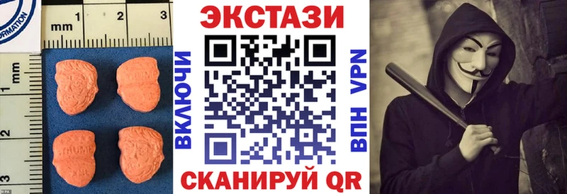 Экстази mix  Вытегра 