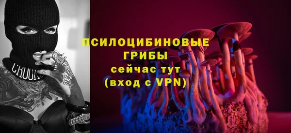 бутик Белокуриха