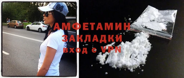 ECSTASY Беломорск