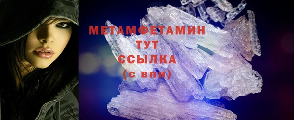 гидра Белоозёрский