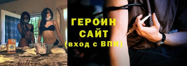 гидра Белоозёрский