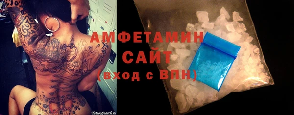 ECSTASY Беломорск