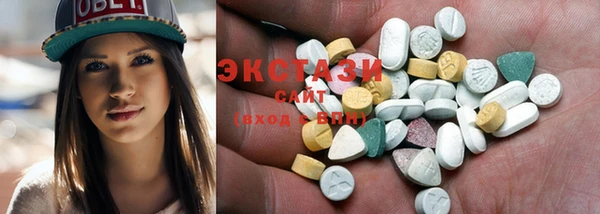 ECSTASY Беломорск