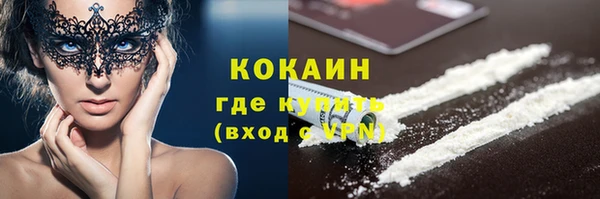 бутик Белокуриха