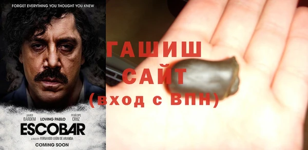 гидра Белоозёрский