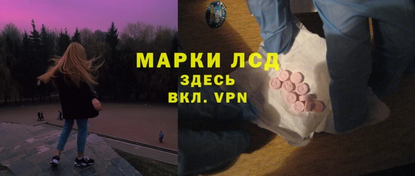 бутик Белокуриха