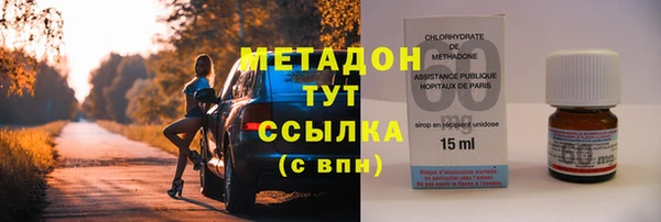 бутик Белокуриха