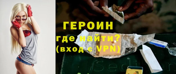 бутик Белокуриха