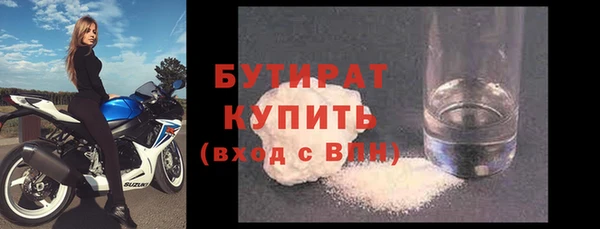 гашик Балахна