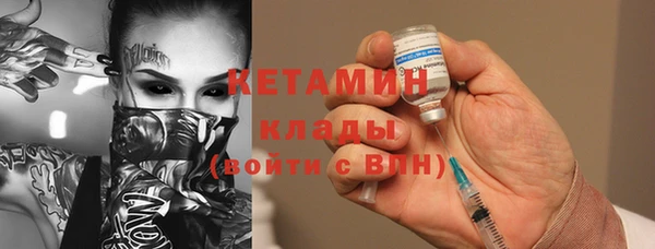 ECSTASY Беломорск