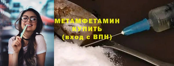 бутик Белокуриха