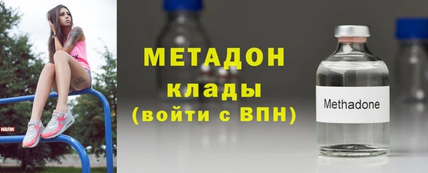 бутик Белокуриха