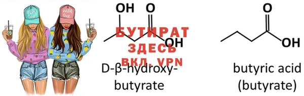 бутик Белокуриха