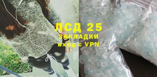гидра Белоозёрский