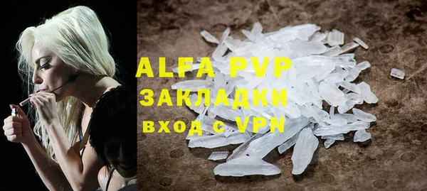 бутик Белокуриха