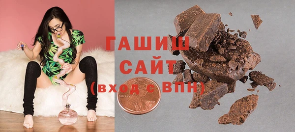 бутик Белокуриха
