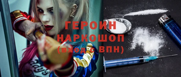 гидра Белоозёрский
