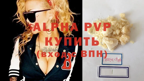 гашик Балахна