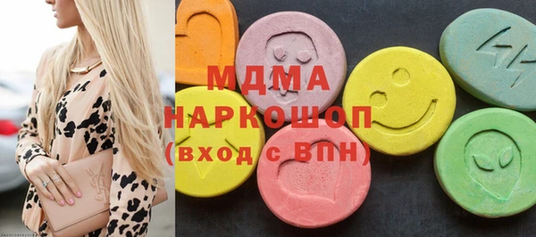 гидра Белоозёрский
