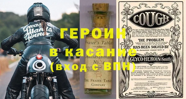 бутик Белокуриха