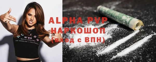 бутик Белокуриха