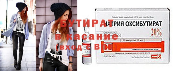 гашик Балахна
