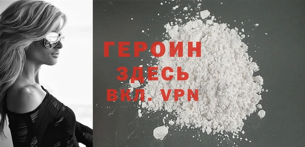 гашик Балахна
