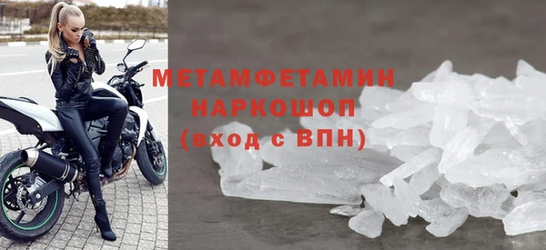 бутик Белокуриха