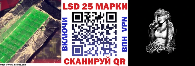 LSD-25 экстази ecstasy купить сайты Вытегра