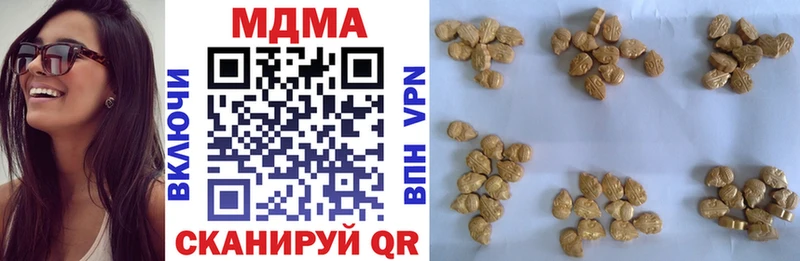 MDMA молли  Вытегра 