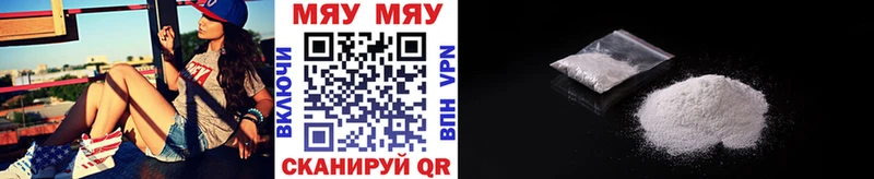МЕФ mephedrone Вытегра