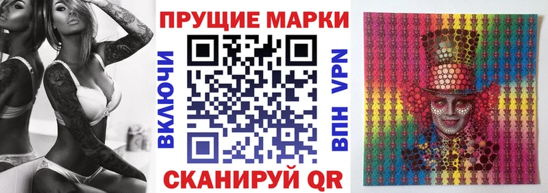 Марки 25I-NBOMe 1,8мг Вытегра