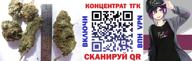 ТГК жижа ОМГ ОМГ зеркало Вытегра где можно купить наркотик