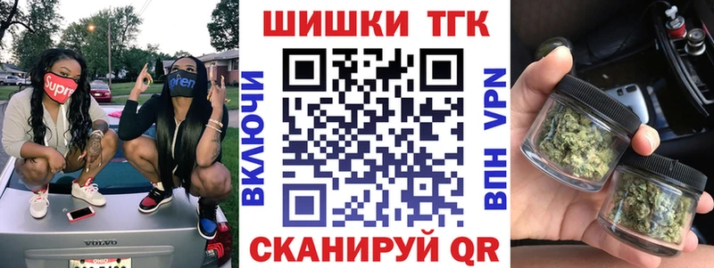 Канабис VHQ цена Вытегра